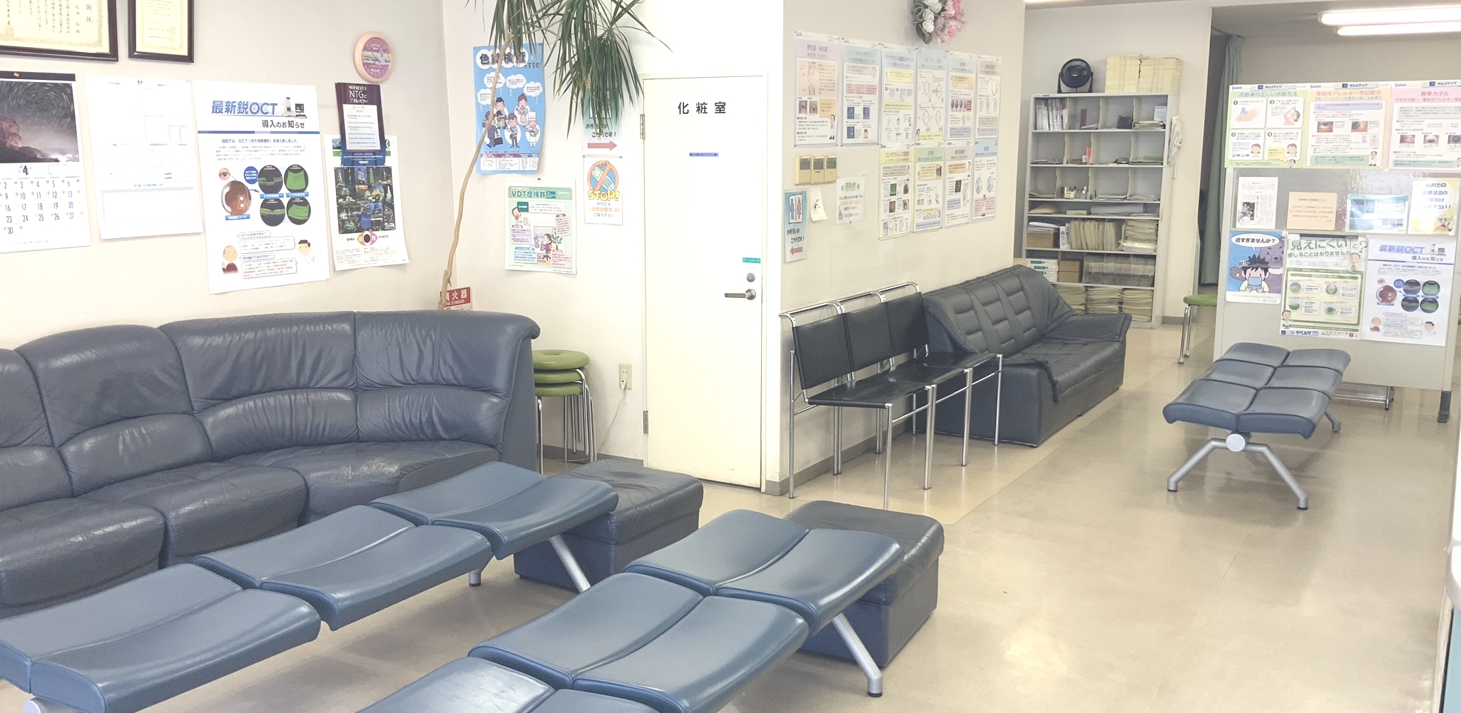 さくら眼科クリニック | 橋本駅近くの眼科 さくら眼科クリニック